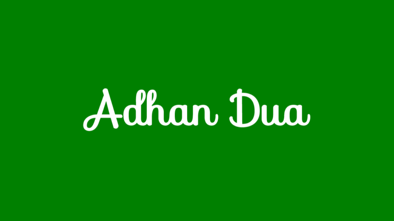 adhan dua arabic english translation transliteration