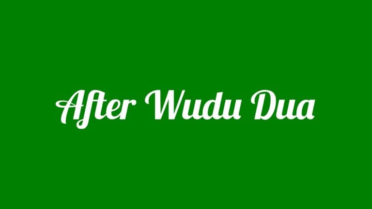 after-wudu-dua