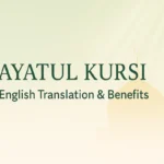 Ayatul Kursi English Translation and Benefits – Surah Al-Baqarah 2:255