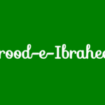 durood e ibraheemi arabic english translation transliteration