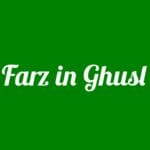 fard in ghusl