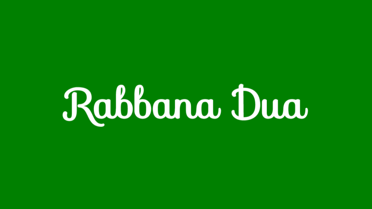 rabbana dua arabic english translation transliteration