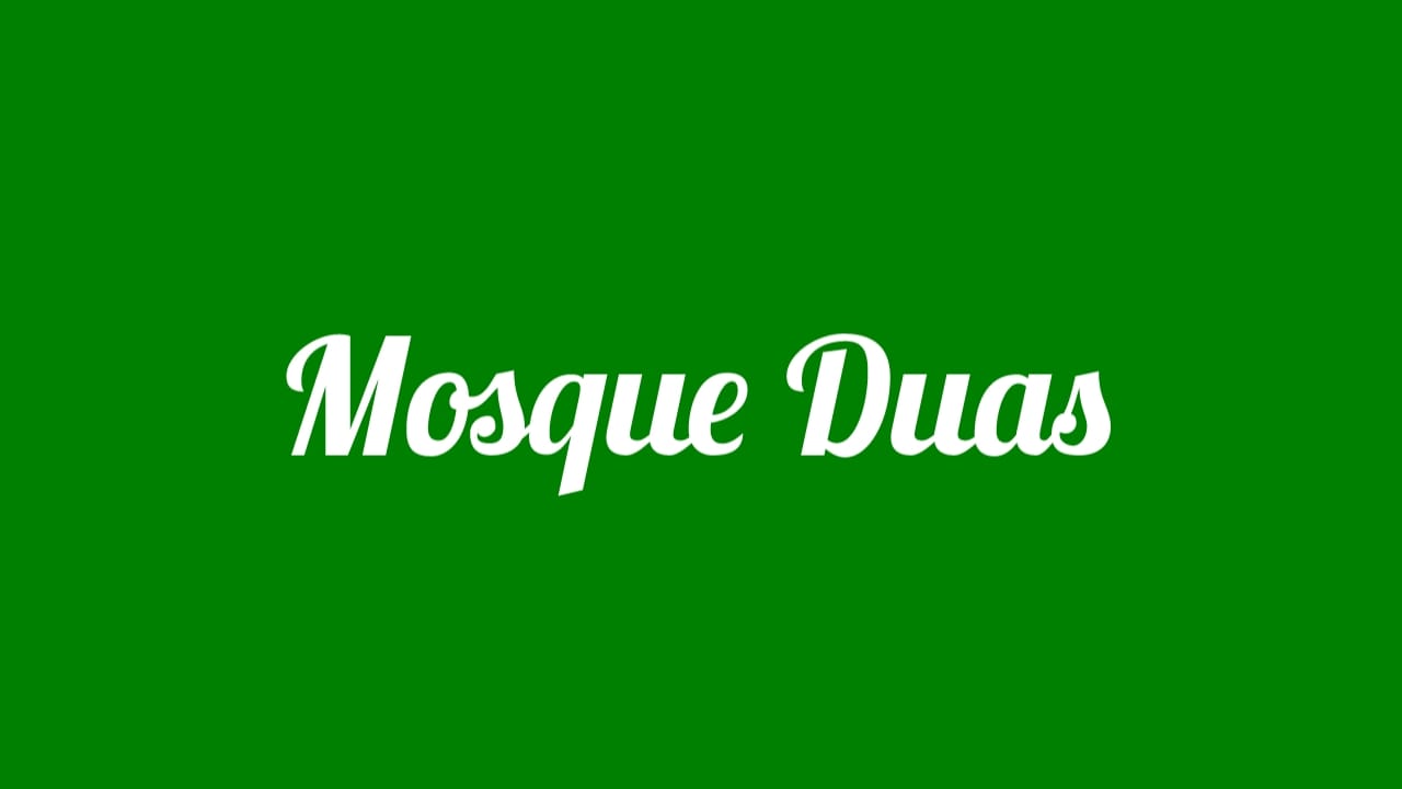 Dua for Entering and Leaving the Mosque